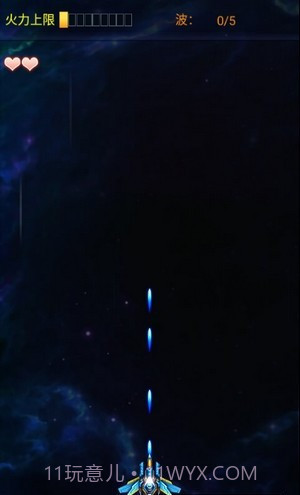 银河星空战机截图4