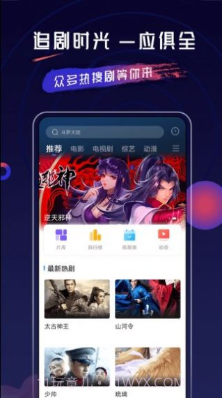 乔治影院电视版截图3