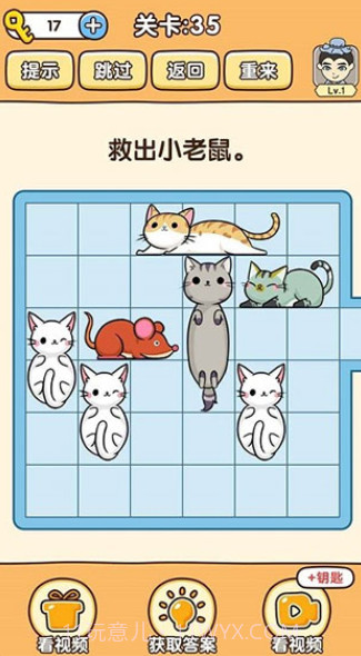 全民烧脑3截图3