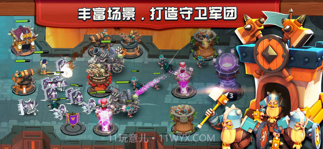 皇室守卫截图3 皇室守卫截图3