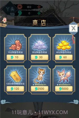 女帝成长计划无敌版截图3