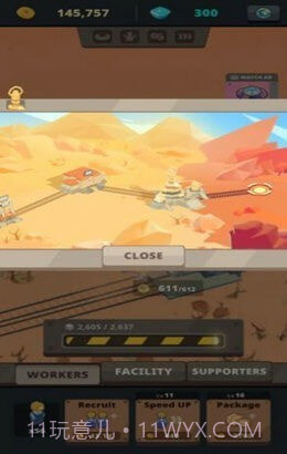 百亿建筑商截图2