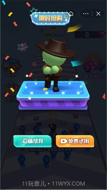 冠军争夺赛截图2