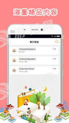 小Z机器人官网版截图2