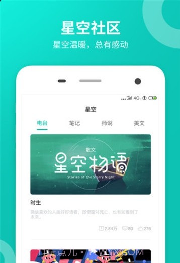 2020安徽小学成绩查询系统截图2