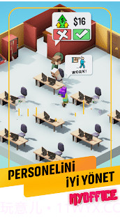 管理大作战截图4