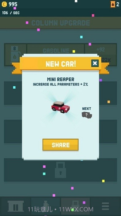 加油站闲置汽车大亨截图1