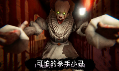 死亡公园可怕的小丑截图1 死亡公园可怕的小丑截图1