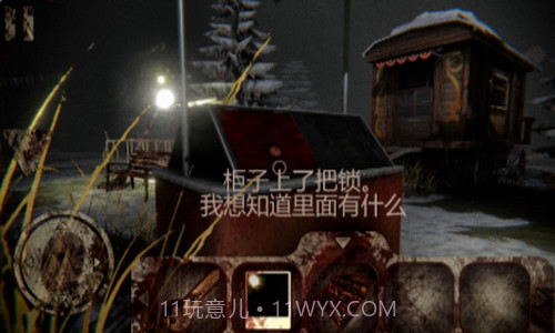 死亡公园可怕的小丑截图2 死亡公园可怕的小丑截图2