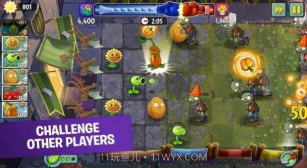pvz2截图1