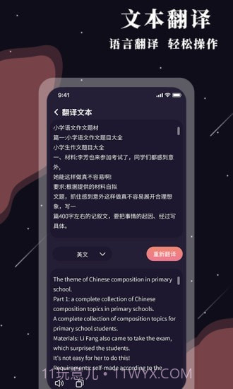 全能放大镜截图5 全能放大镜截图5