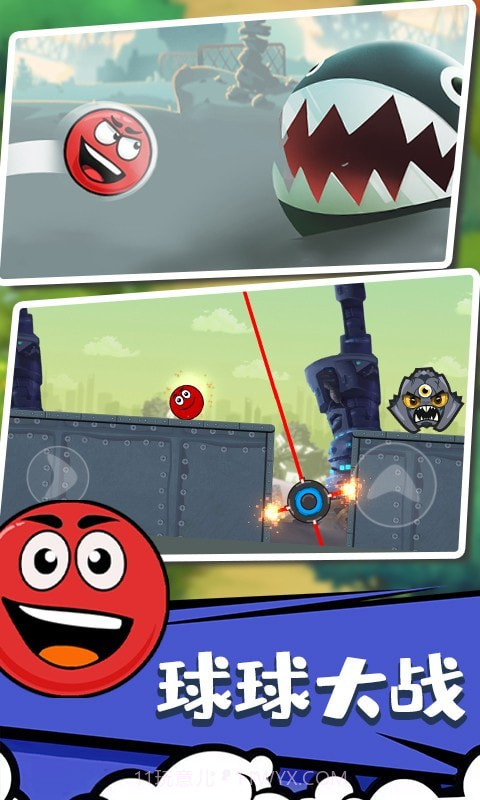 球球特牛截图1 球球特牛截图1