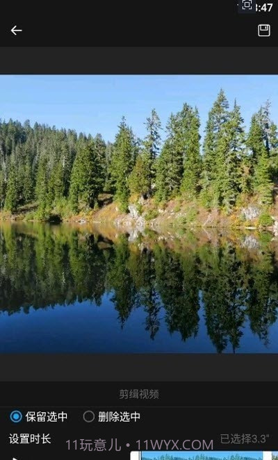 Vlog剪辑器截图2