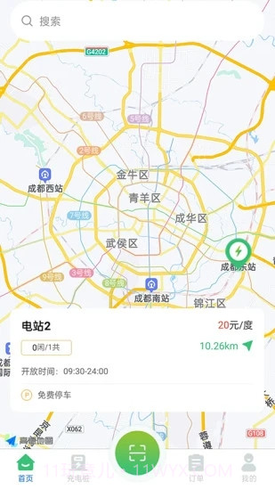 宝电充截图1 宝电充截图1