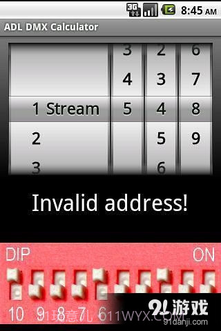 ADL DMX计算器截图3 ADL DMX计算器截图3