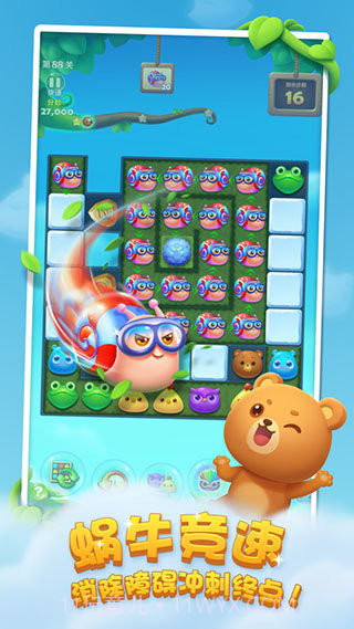 开心消消乐内购版截图2