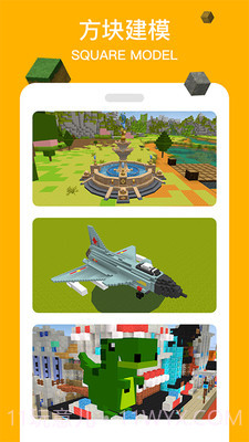 帕拉卡3D虚拟社区学习截图2 帕拉卡3D虚拟社区学习截图2