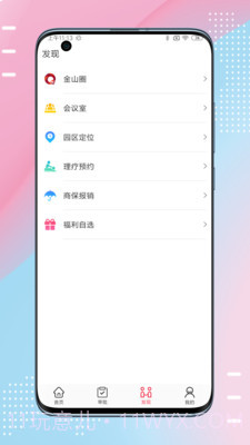 金山KOA截图3 金山KOA截图3