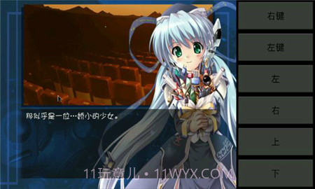 ons模拟器2020截图4