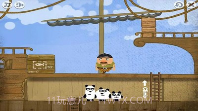 三只熊猫截图4