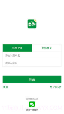 车蛮多截图1 车蛮多截图1