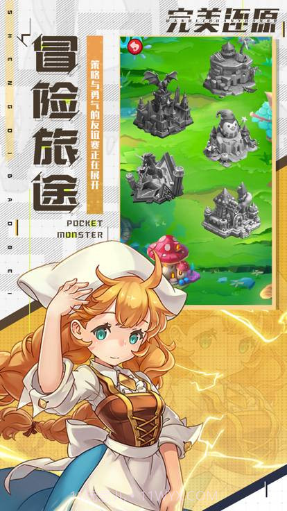 嘻逗精灵截图1 嘻逗精灵截图1