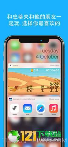 抖音Steve跳跃恐龙截图4