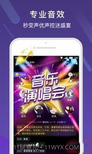 哈喽语音APP截图3 哈喽语音APP截图3