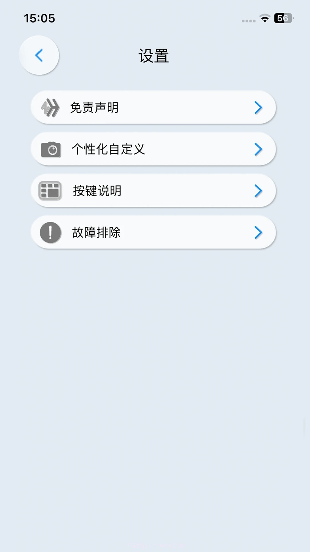 智慧家具截图3 智慧家具截图3