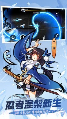 忍者必须死3奇喵物语截图3 忍者必须死3奇喵物语截图3