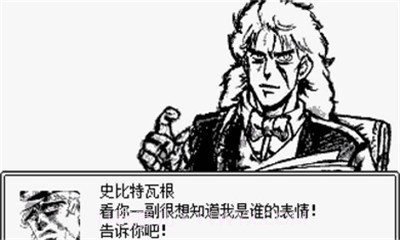 JOJO的奇妙冒险第七位替身使者截图2 JOJO的奇妙冒险第七位替身使者截图2
