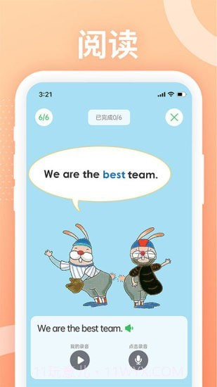 Love Reading截图1 Love Reading截图1