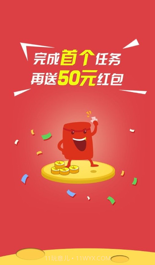 喜鹤欢截图2 喜鹤欢截图2