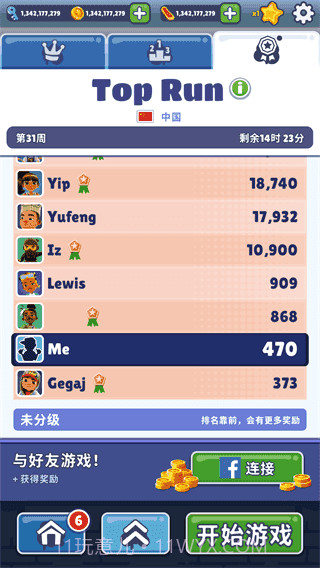 地铁跑酷国际服全皮肤全滑板截图2 地铁跑酷国际服全皮肤全滑板截图2