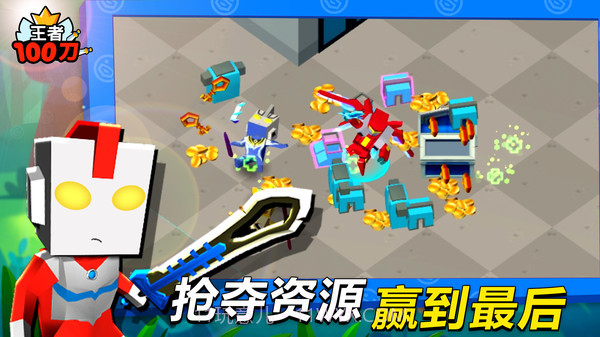 王者100刀截图6 王者100刀截图6