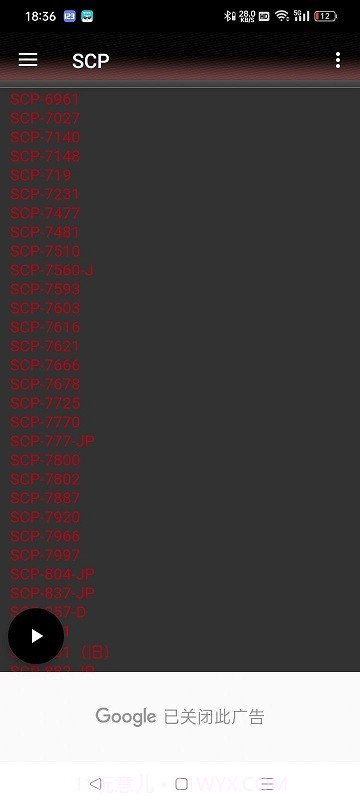 scp reader截图2 scp reader截图2