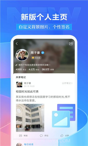 学不通截图2