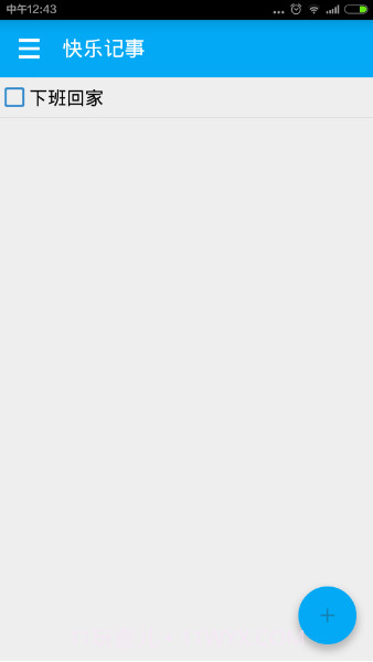 快乐记事截图1 快乐记事截图1