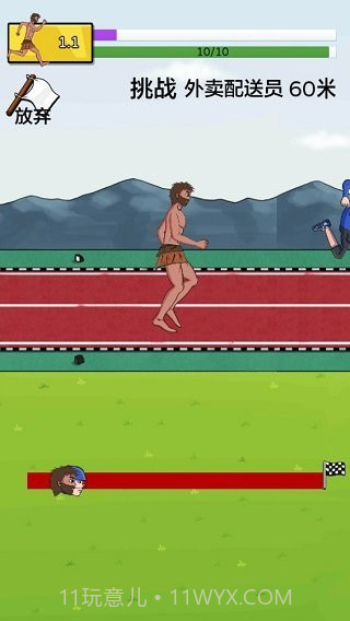 夸父追日游戏无限金币无限钻石截图1