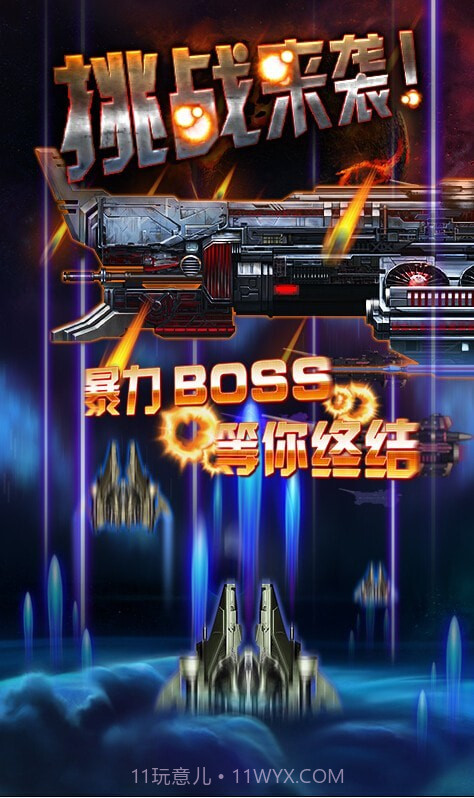 雷电2048截图3 雷电2048截图3