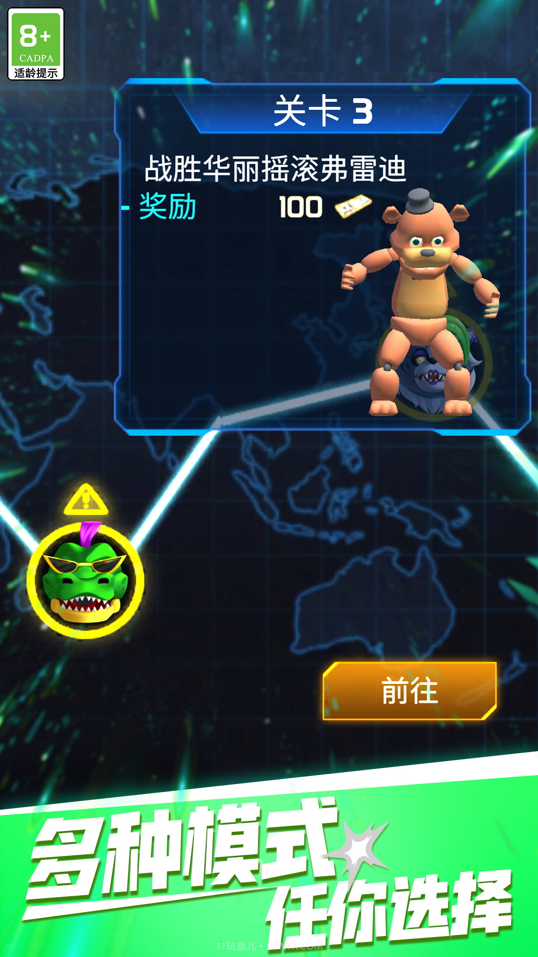 钢铁无敌机甲截图4 钢铁无敌机甲截图4