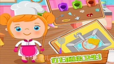 烹饪美食家截图5 烹饪美食家截图5