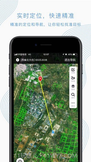 国土调查在线监管平台截图4