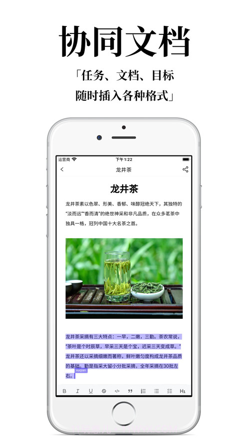 协码啦截图3 协码啦截图3