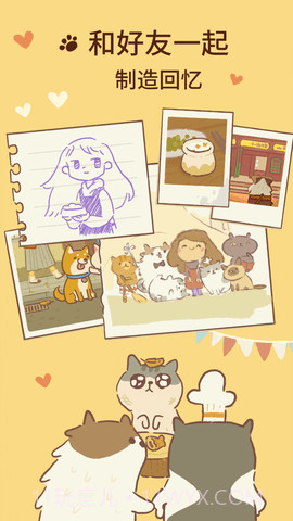 动物餐厅(animal restaurant)截图3 动物餐厅(animal restaurant)截图3