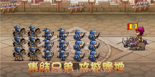 爆萌三国领主霸业截图4