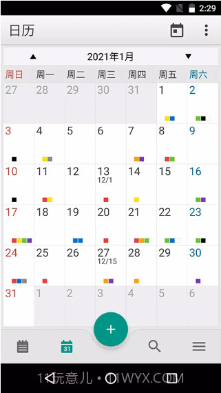 彩虹便笺V3.9.93 安卓汉化版截图3