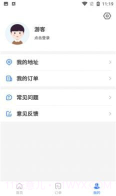 寸照截图4 寸照截图4