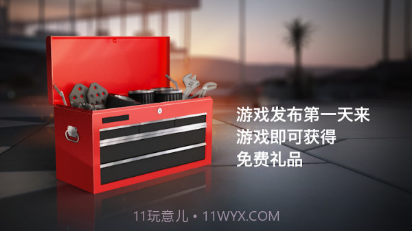 叛逆赛车(中文版)截图3 叛逆赛车(中文版)截图3