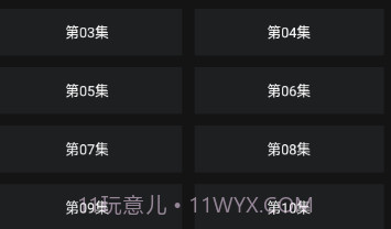番鼠动漫免费版截图1 番鼠动漫免费版截图1